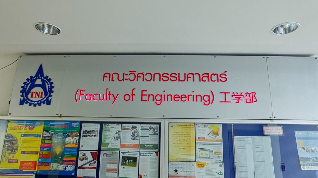 โต๊ะประชุมไม้สักขาเหล็ก คาดไม้สีดำกลางโต๊ะ พร้อมรางไฟอลูมิเนียม