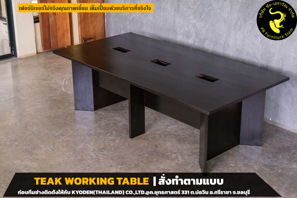 โต๊ะประชุมไม้สัก สีโอ๊คเข้ม ติดตั้งที่ KYODEN (THAILAND)